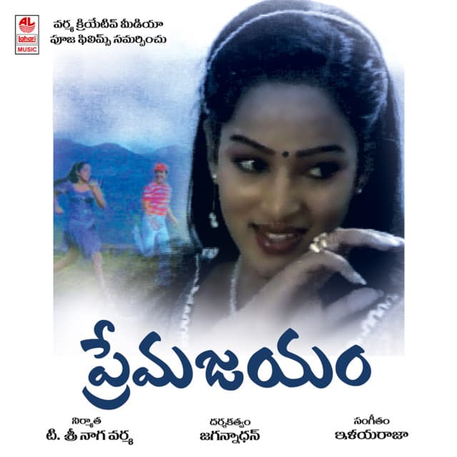 Ramarao