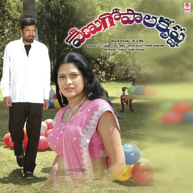 Manasu Pai Matthu Jalle cover art