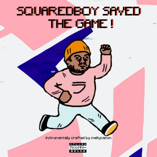 Enemies cover art