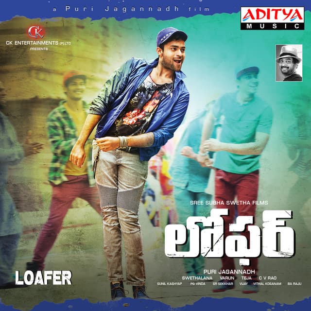 Jiya Jile cover art
