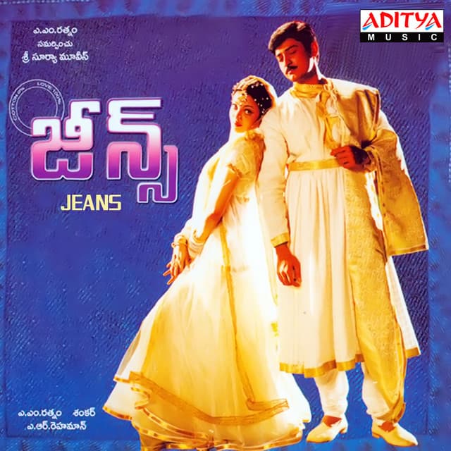 Priya cover art