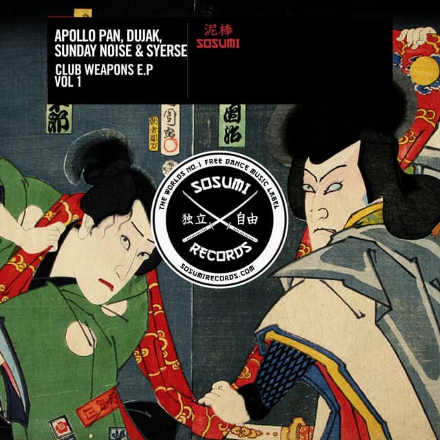 Al Sur cover art
