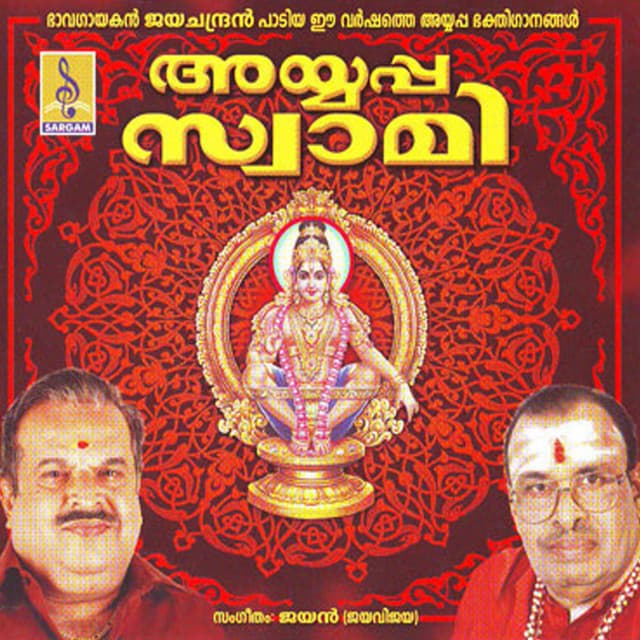Vandheham cover art