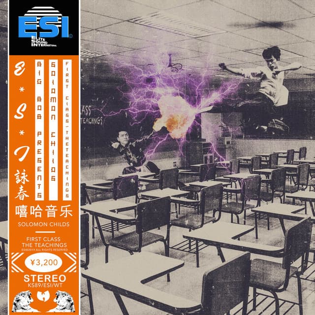 Wushu cover art