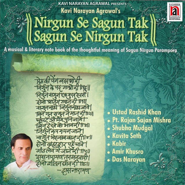 Nirgun Se Sagun Tak, Sagun Se Nirgun Tak cover art