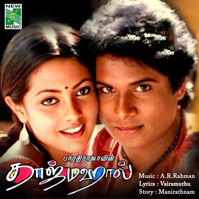 Kulliruthu Kulliruthu cover art