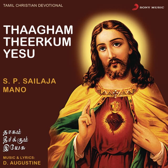Kartharaam Yesuvai cover art