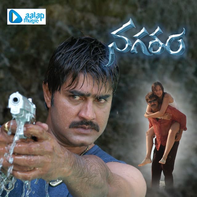 Edalopala Edodaham cover art