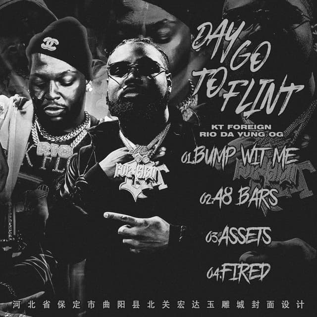 Bump Wit Me cover art