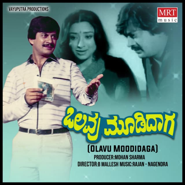 Olavu Moodidaga cover art