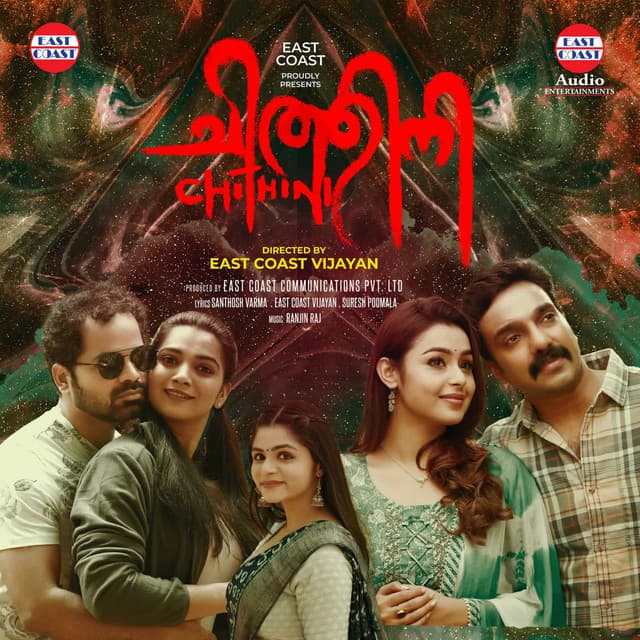 Ohm Namo Bhagavathy cover art