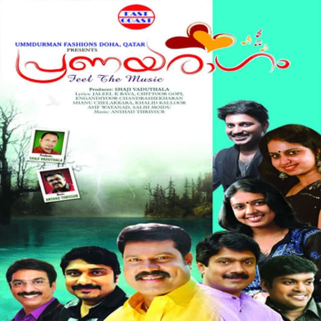 Pranayaragam cover art
