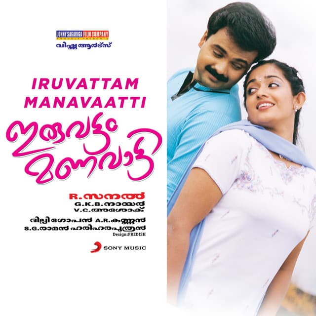 Vidarum Varnappookkal cover art