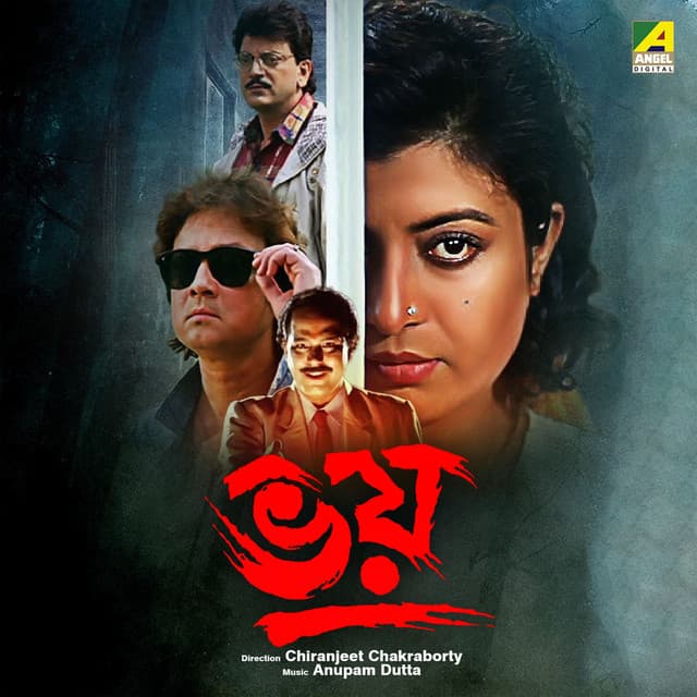 Raater Songe Palla Diye - Studio cover art