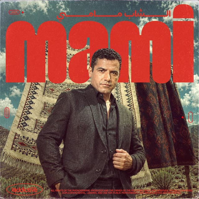 Cheb Mami 2 cover art