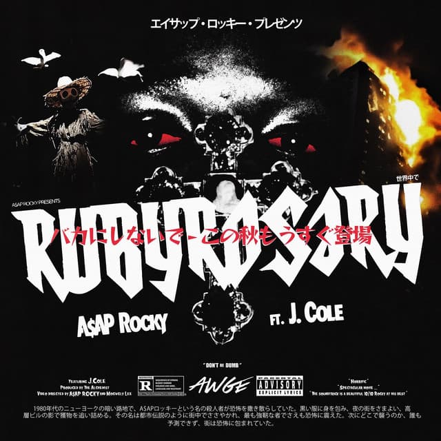 Ruby Rosary (feat. J. Cole) cover art