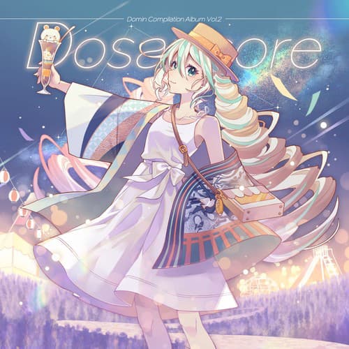 じゅそてんか (feat. 初音ミク) cover art