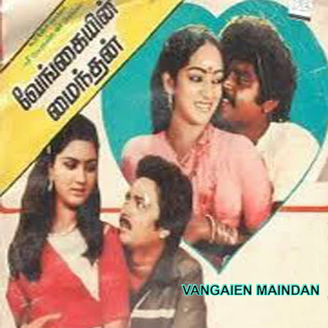 Kanna Vaa Pathos cover art