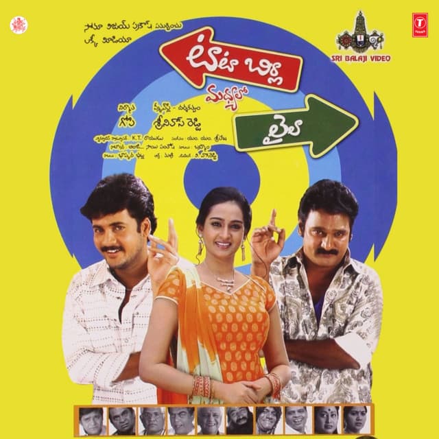 M M Sri Lekha