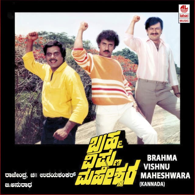 Hudugiyu Channa cover art