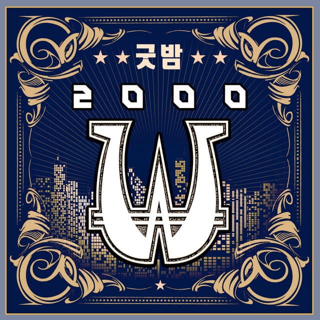 2000won