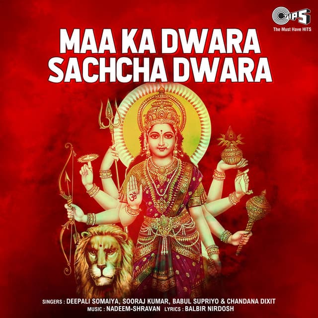 Maa Ka Dwara Sachcha Dwara (Mata Bhajan) cover art