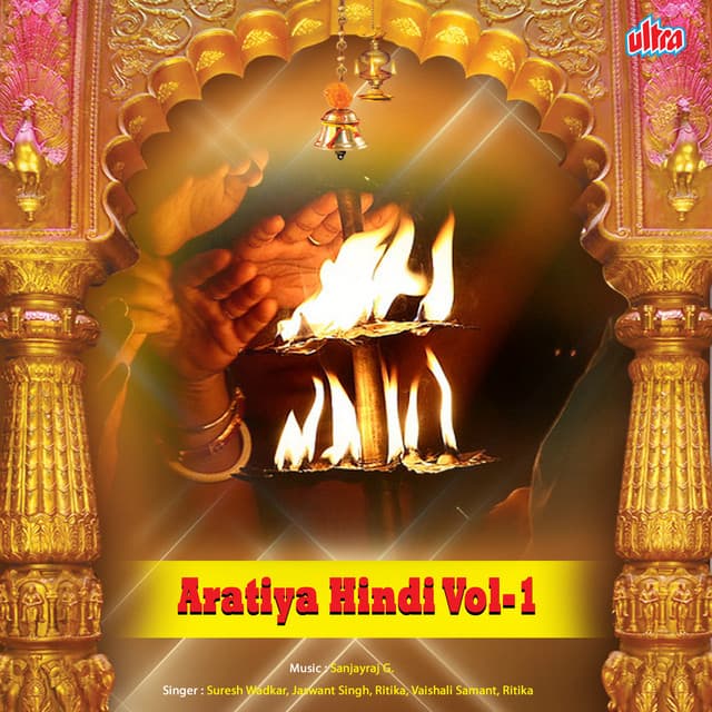 Om Jay Laxmi Mata cover art