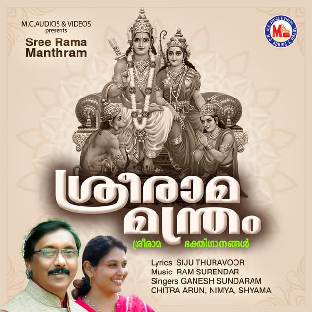 Chitra Arun