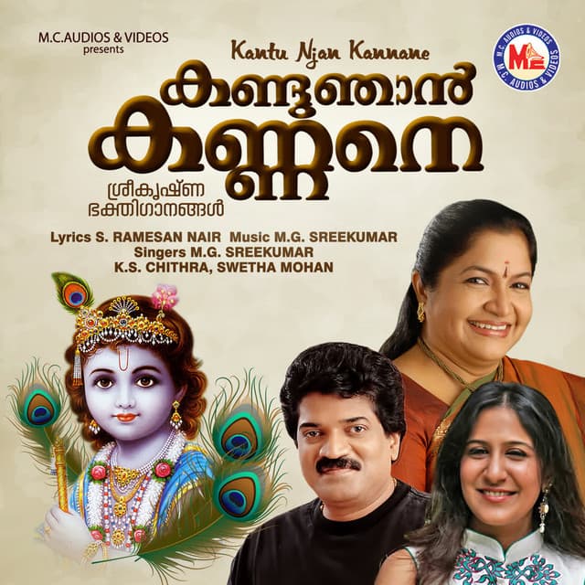 Kanna ninne thedi cover art