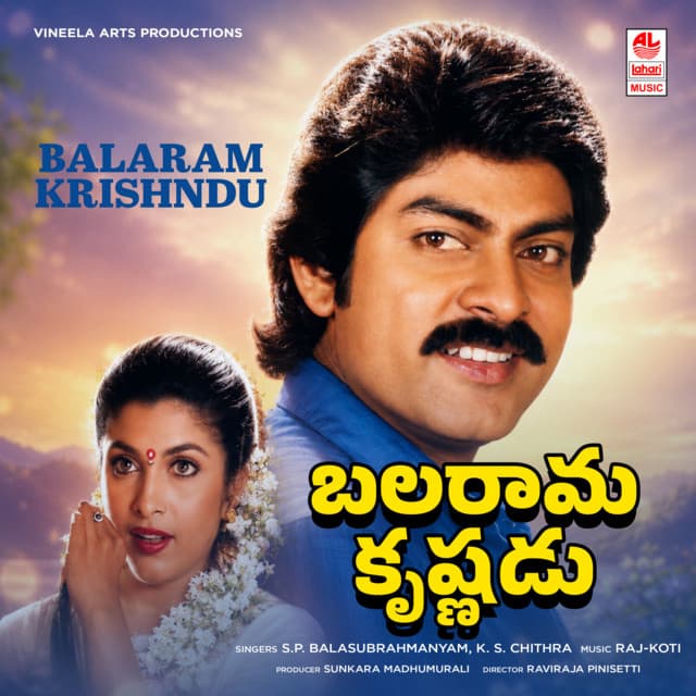 Masthugunnadi cover art