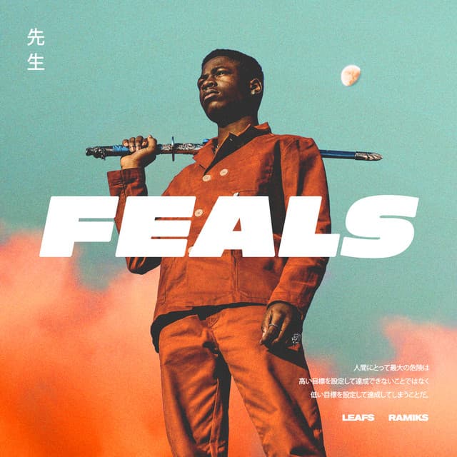 Alright cover art