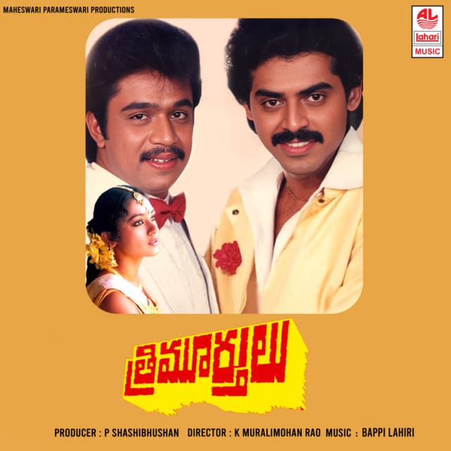 Ee Jeevitham Chadhurangam cover art