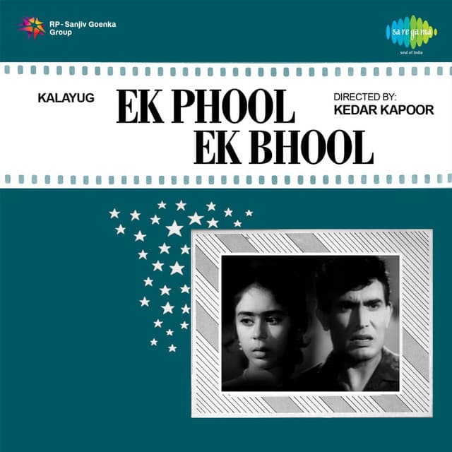 Rakhi Kehti Hai Tumse Bhaiya cover art