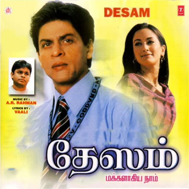 Kaveriya Kaveriya cover art