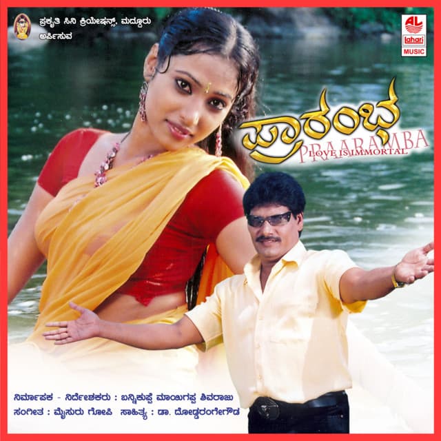 Mysore Gopi
