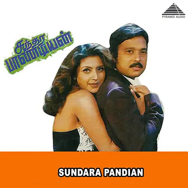 Raathiri Raathiri cover art