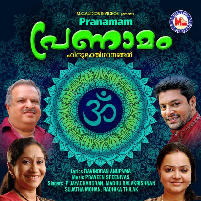Pranamam cover art