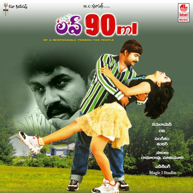Edalona cover art