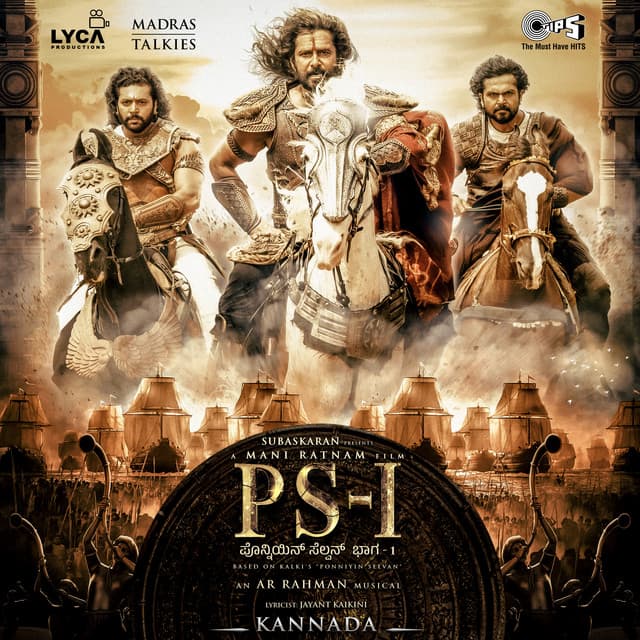 Ponni Nadhi (From "PS-1") [Kannada] cover art