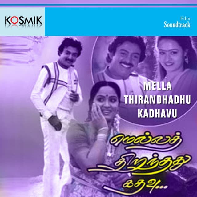 Ooru Sanam Thoongidichu (From "Mella Thirandhadhu Kadhavu") cover art