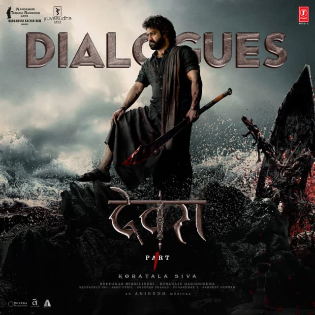 Sangram cover art