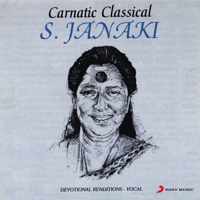 Ye Thaavunaraa: Kalyani - Aadi - Thyagaraja cover art