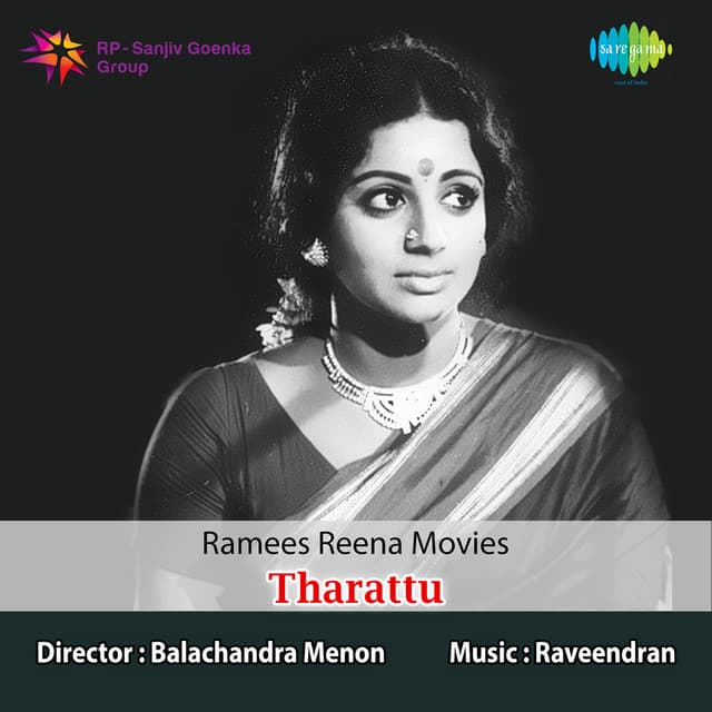 Bharanikkavu Sivakumar