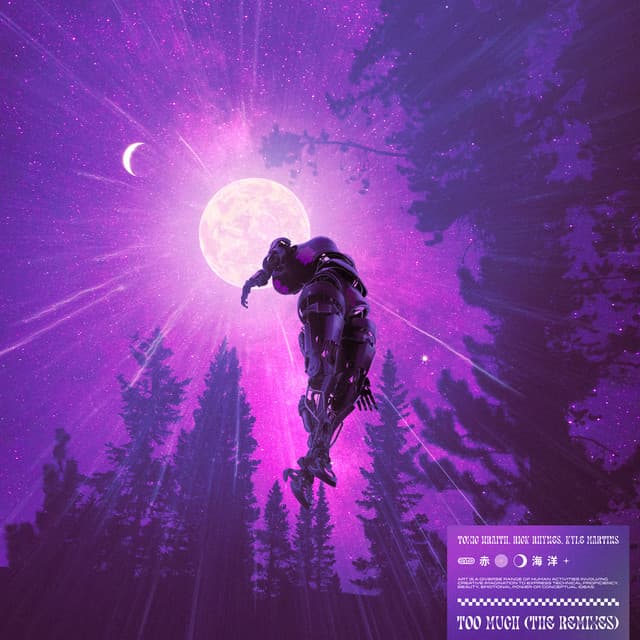 Too Much - ilizo, Clayne, Hedclem Remix cover art