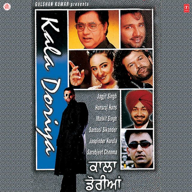 Sumre Di Dabbi Wich cover art