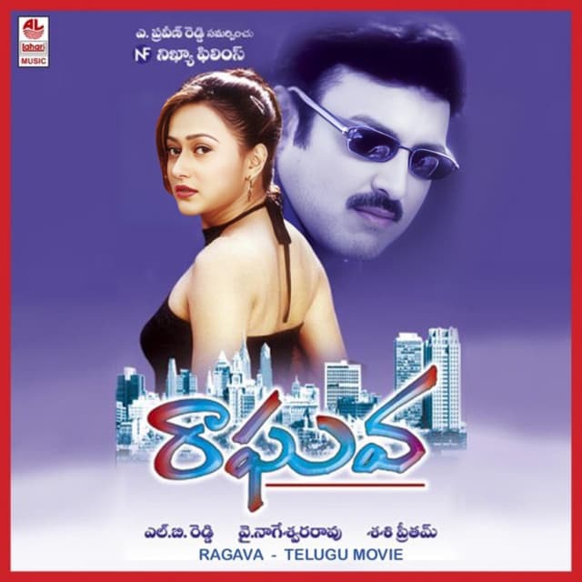 Nuvve Nuvve ( Duet) cover art
