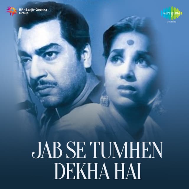 Chand Tale Jhum Jhum Thirak Rahi cover art