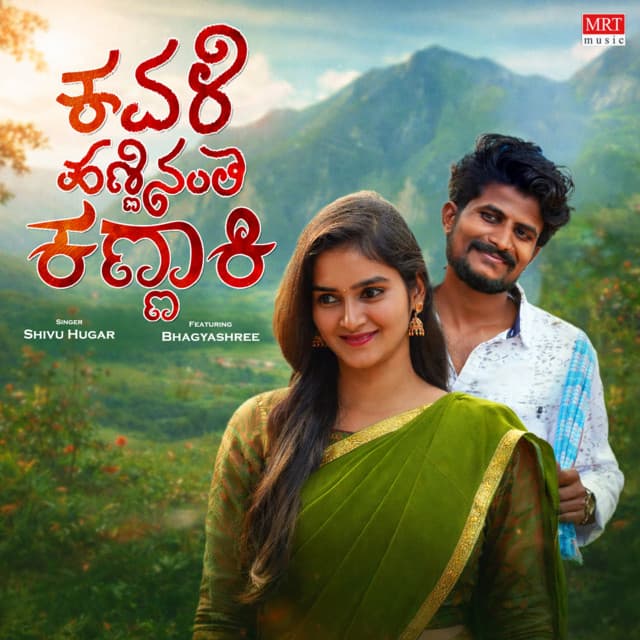 Rameshkrishna