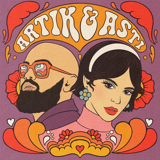 Качели cover art