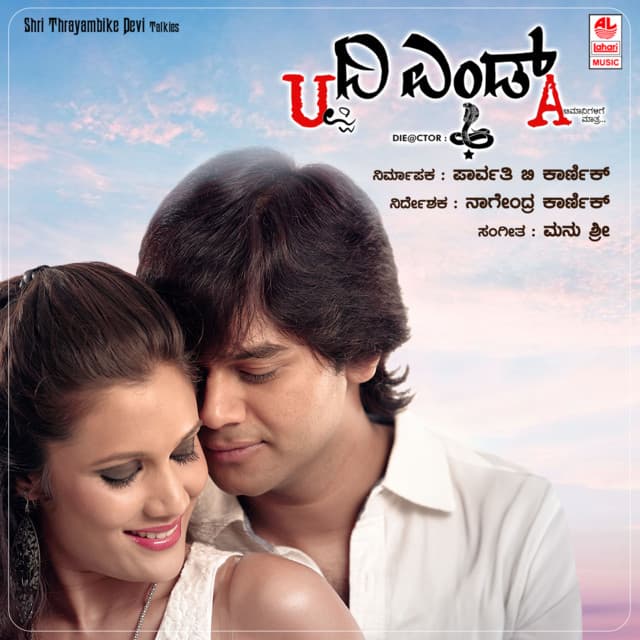 Baa Sanihaa cover art